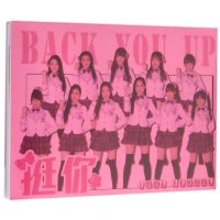 正版现货 IDOL SCHOOL 2016新专辑:挺你 CD+DVD 含花絮