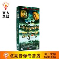 电视剧 陆军一号 精装珍藏版 14DVD 夏候镔 巍子
