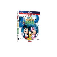正版 米奇妙妙屋 米奇的怪物音乐剧 盒装DVD9 双语配音迪士尼