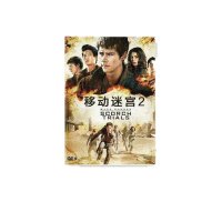 正版现货电影 移动迷宫2第二部:焦土试炼 DVD9高清 光盘包邮