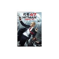 正版电影现货 代号47 Hitman: Agent 47 杀手47 DVD9高清光盘