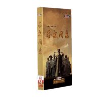 正版正品 鉴史问廉 CCTV八集纪录片 8DVD 央视百科