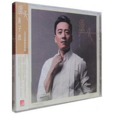 正版现货 麦子杰2016年新专辑:源头 发烧爵士/天籁男声CD+歌词本