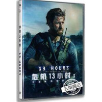 正版 欧美高清电影 危机13小时:班加西的秘密士兵DVD9 迈克尔贝
