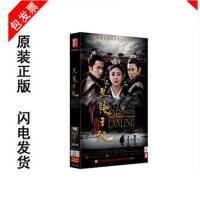 正版现货 电视剧 兰陵王妃DVD光盘 高清13碟珍藏版 张含韵 彭冠英