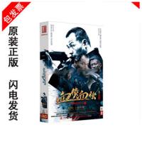 正版电视剧碟片光盘 血债血偿 15DVD 珍藏版 王挺 唐曾 电视剧