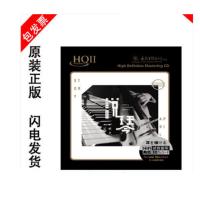 正版音乐CD PCD 6559 HQII《说琴——人间四月天》