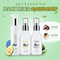 尚孕兰多孕期护肤乳木果倍润（沐浴乳220ml、洗发乳220ml、护发素150ml）三套装美肤保湿修护干枯直发孕妇专用洗护