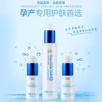 尚孕兰多孕妇护肤品生机莹润深沉滋养（补水+保湿+洁面乳）三件套装，孕期产后专用化妆品