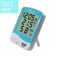 (大屏+三通道 +时间+温度+湿度同时显示)电子 温度计 室内温度计 家用湿度计 温度湿度计 高 品益T-2