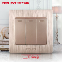 DELIXI德力西86型开关插座760拉丝金开关插座二三插五孔usb斜五孔一开单控墙壁电源插座带开关插座套餐