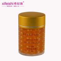 希妃施活性金晚霜