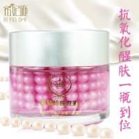 希妃施 葡萄籽珍珠抗氧化醒肤单色紫色珠子面膜100g 睡眠免洗面膜