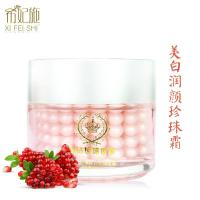 希妃施 红石榴珍珠美白单色粉色珠子面膜100g 补水保湿免洗面膜