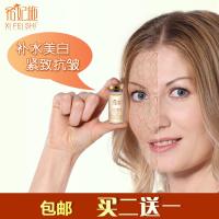 希妃施 水因子精纯液15ml 美白补水保湿 修复收缩毛孔玻尿酸原液