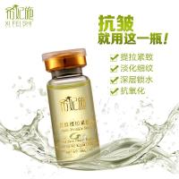 希妃施 15ML 六胜肽提拉紧致原液抗氧化淡化细纹抗皱原液买一送一