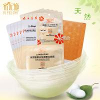 希妃施 七日美肌1提亮美白保湿蚕丝面膜5片 补水眼膜二合一面膜贴