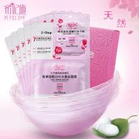 希妃施 七日美肌5靓白补水蚕丝面膜5片 淡斑美白眼膜二合一面膜贴