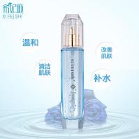 希妃施渗透肌密补水嫩白美容水