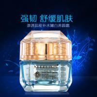 希妃施渗透肌密补水嫩白养颜霜