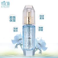希妃施渗透肌密补水嫩白精华素