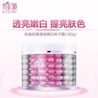 玫瑰花瓣透亮嫩白珠子膜180g 粉绿双色珠子免洗面膜正品