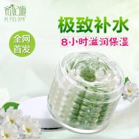 山茶花莹润补水珠子膜180g滋润营养绿白双色珠子免洗面膜