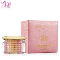 多重滋润珠子霜60g滋润保湿淡化皱纹粉黄双色珠子面霜正品