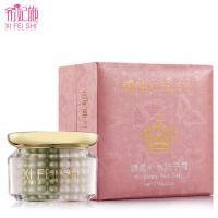 瞬间补水珠子霜60g 美白补水保湿绿白双色珠子面霜正品