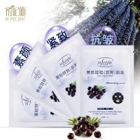 希妃施 生命果黑脸娃娃涂抹式面膜 吸黑头吸粉刺面膜撕拉式男女