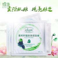 希妃施 炫彩葡萄籽醒肤焕颜面膜5片 高端滋养抗氧化护肤面膜贴