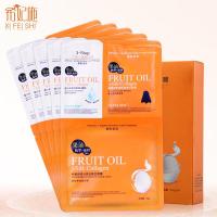 熊果苷感光亮白蚕丝面膜