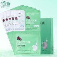 希妃施 六胜肽原液控油祛痘蚕丝眼膜面膜三合一5片 原液祛痘面膜