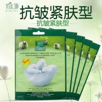 希妃施三层蚕丝面膜 紧致抗皱面膜淡化细纹面膜 补水保湿面膜5片