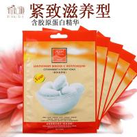 含胶原蛋白精华紧致滋养型