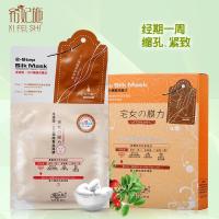 希妃施蚕丝面膜贴125g收缩毛孔祛暗沉美白提拉紧致蚕丝面膜盒装