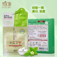 希妃施经前一周蚕丝面膜贴125g 美白保湿 亮肤去黄抗敏感面膜贴盒装
