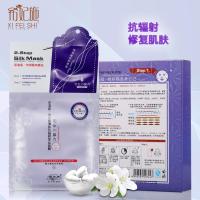 希妃施正品 面膜传明酸原液保湿抗辐射蚕丝隐形 修护肌肤柔嫩补水