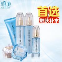 希妃施 渗透肌密补水嫩白套装 秋冬美白补水保湿护肤套装正品