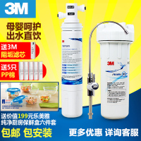 3M净水器家用CDW7101V系列净水器-净滋 家用高端厨房净水器过滤器 高效除重金属 保留水中微量元素