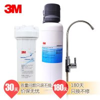 3M 净享6000 家用净水器 医疗级复合过滤膜 保留天然对人体有益的矿物质元素 去除全项VOC 添加银离子有效抑制细菌