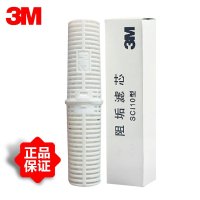 3M 净水器SCI10阻垢滤芯 单只装 适用于重水碱、水垢的地区