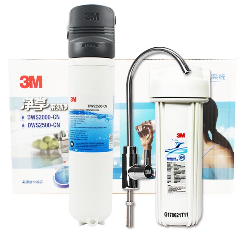 3M净水器净享dws-2500cn家用直饮机过滤器，采用3M医疗级别除菌膜过滤0.2微米孔径图片