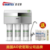 佳尼特 净水纯水机CR400-N-N-1 厨房家用净水器 碧泽净水