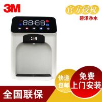 3M管线机 HWS-CT-H 温热管线式饮水机 3m管线机