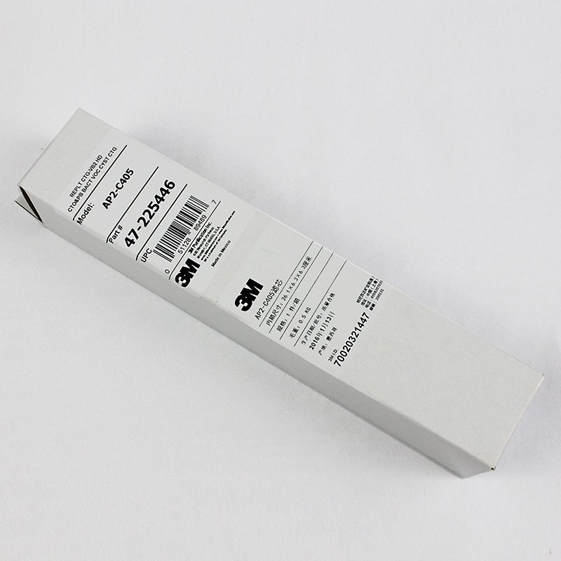 3M净水器滤芯 AP2-405滤芯 家用直饮厨房过滤器终端净水机用