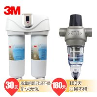 3M净水器sdw8000T-CN舒活泉家用厨房直饮机8000T过滤器高端净水器 直饮机8000T+前置BFS1-100