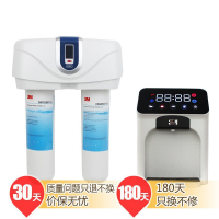 3M 双子净智2500T 家用净水器 三重智能提醒 去除全项VOC 双重过滤 保留矿物质元素 净水器2500T+冷热管线