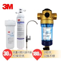 3M净水器AP2-405 滤除重金属等有害物资 家用厨房高端净水机 净水器AP2-405+前置BFS3-40RD