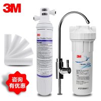 3M净水器家用高端 AP2-405 厨房直饮净水机直饮机水龙头过滤器